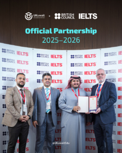 شراكة استراتيجية بين يوكيوت والمجلس الثقافي البريطاني في الكويت لعام 2025 - 2026 Official Partnership 2025–2026: UKuwait Educational Services x British Council Kuwait